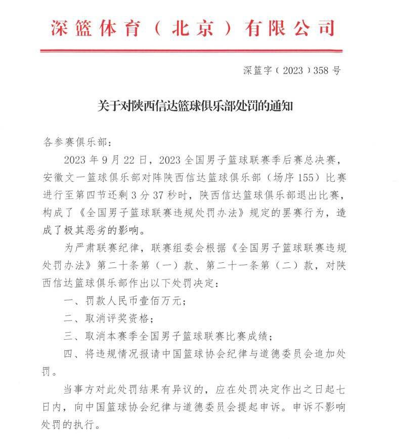 我一直都是一位在球场内外都竭尽全力的球员，这让我感到非常难过，这导致我在这段时间里无法为给予了我绝佳机会的伟大俱乐部竭尽全力。